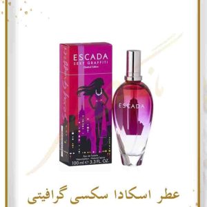 عطر سکسی گرافیتی