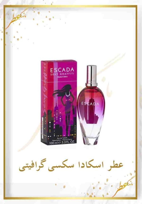 عطر سکسی گرافیتی