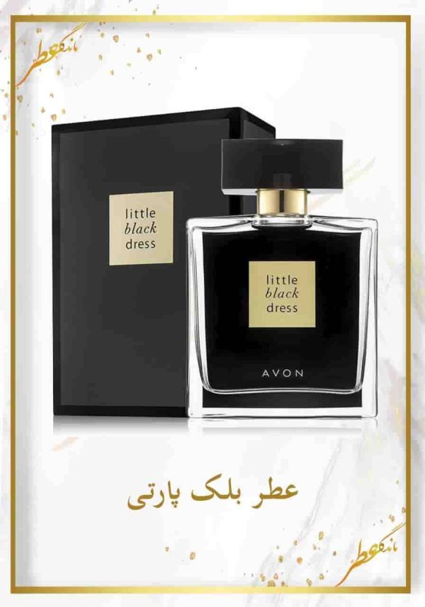 عطر بلک پارتی