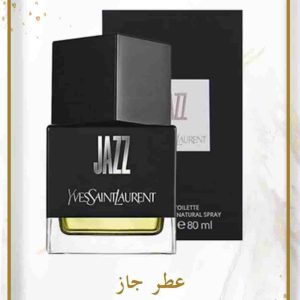 عطر جاز