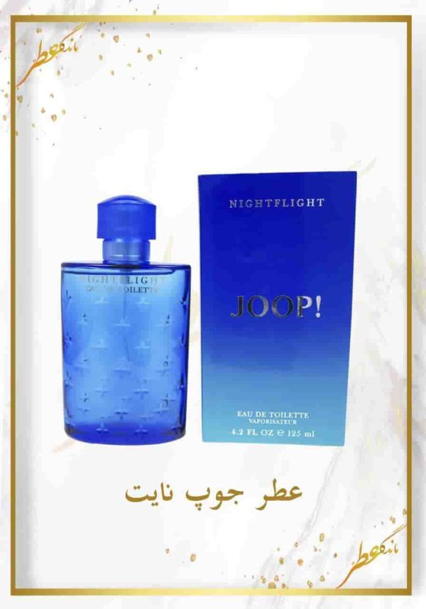 عطر جوب نایت