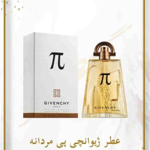 عطر ژیوانچی پی مردانه