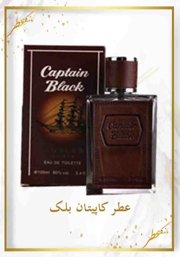 عطر مردانه کاپیتان بلک با رایحه توتون و چوب، طبع گرم و شیرین، مناسب فصول سرد و مجالس رسمی با ماندگاری بالا