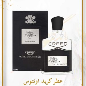 عطر کرید اونتوس