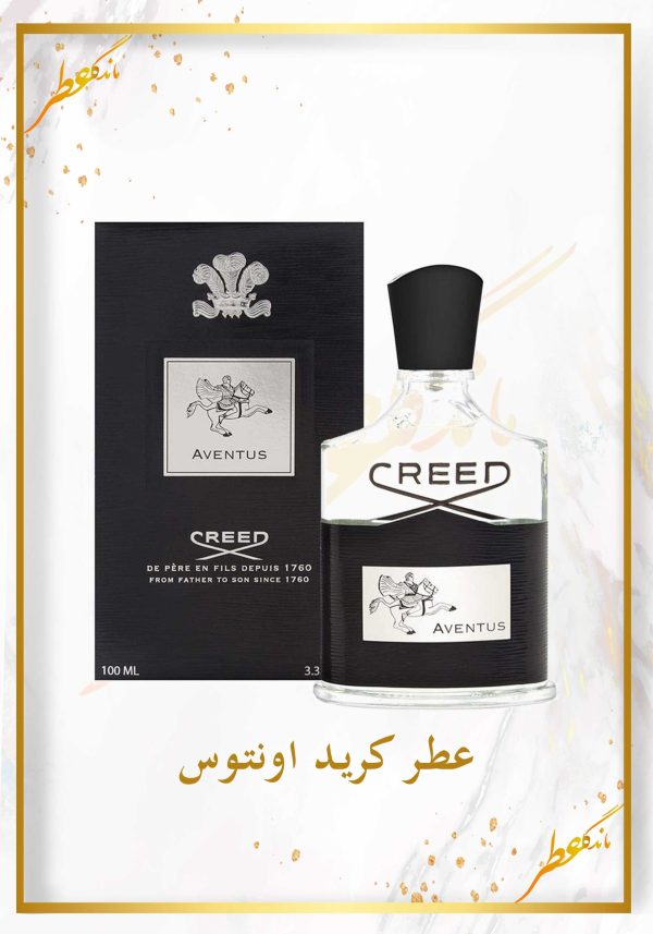 عطر مردانه کرید اونتوس با رایحه‌ای شیک و ماندگار از فروشگاه عطر ماندگار