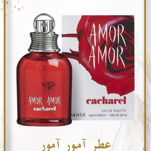 عطر آمور آمور