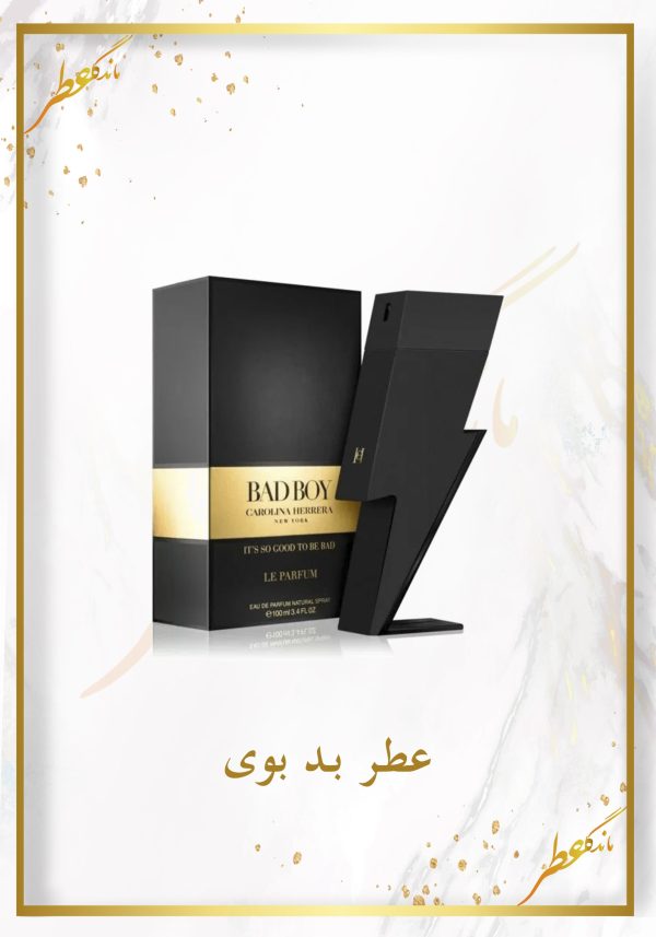 عطر مردانه بد بوی از برند کارولینا هررا با رایحه شرقی و ادویه‌ای، طبع گرم و تلخ، مناسب فصول سرد و موقعیت‌های رسمی