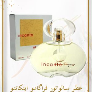 عطر سالواتور فراگامو اینکانتو