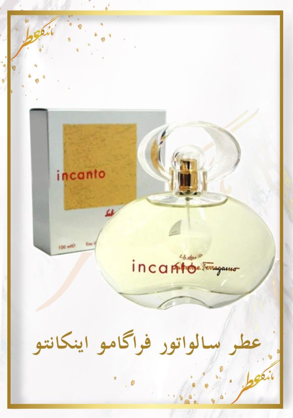 عطر سالواتور فراگامو اینکانتو