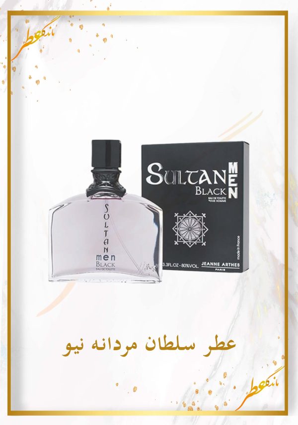 عطر مردانه سلطان از برند جین آرتیس با رایحه ادویه‌ای و گلی، طبع گرم و شیرین، مناسب فصول سرد و مجالس رسمی