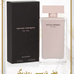 عطر نارسیس رودریگرز