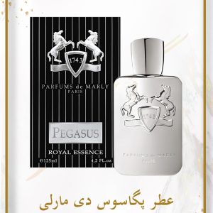 عطر پگاسوس دی مارلی