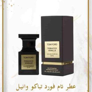 عطر تام فورد توباکو وانیل