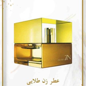 عطر زن طلایی