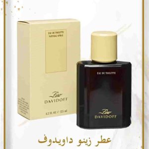 عطر زینو داویدوف