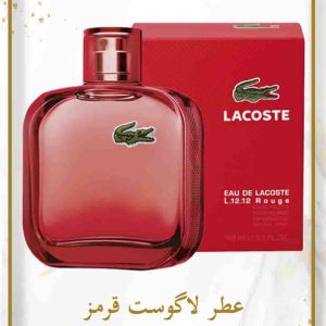 عطر لاگوست رد