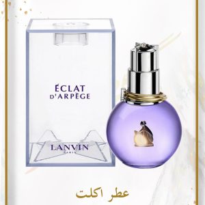 عطر اکلت