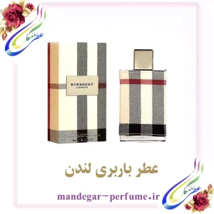 عطر باربری لندن