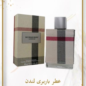 عطر باربری لندن