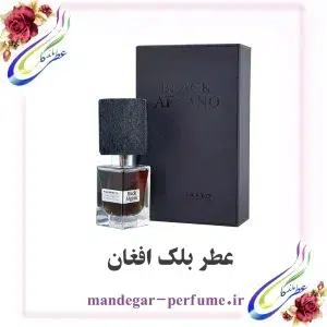 عطر بلک افغان