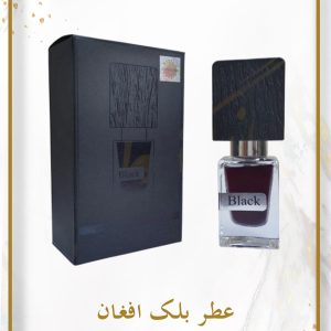 عطر بلک افغان