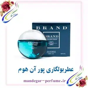 عطر بولگاری پور آن هوم