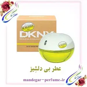 عطر بی دلشیز