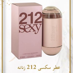 عطر 212 سکسی زنانه