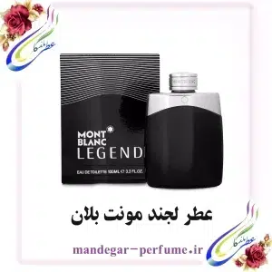 عطر لجند مونت بلان