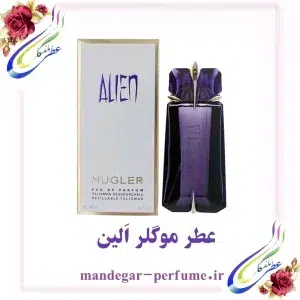 عطر موگلر الین