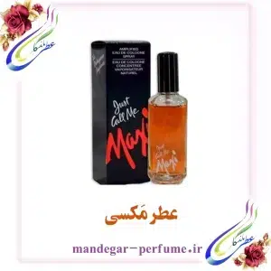 عطر مکسی