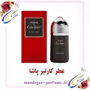 عطر کارتیر پاشا