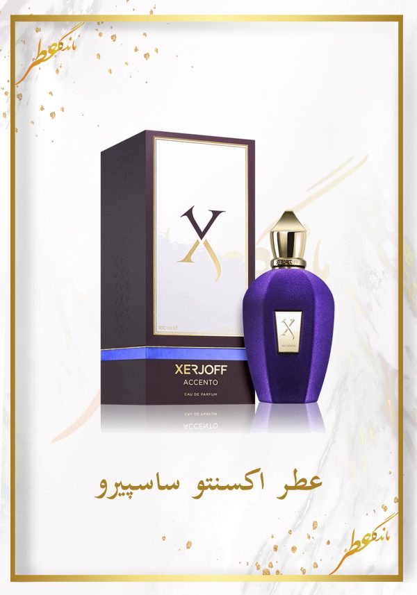 عطر یونیسکس اکسنتو ساسپیرو با رایحه میوه‌ای، گلی و چوبی، طبع خنک و شیرین، مناسب فصول گرم و استفاده روزانه یا رسمی