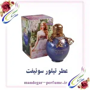 عطر تیلور سوئیفت